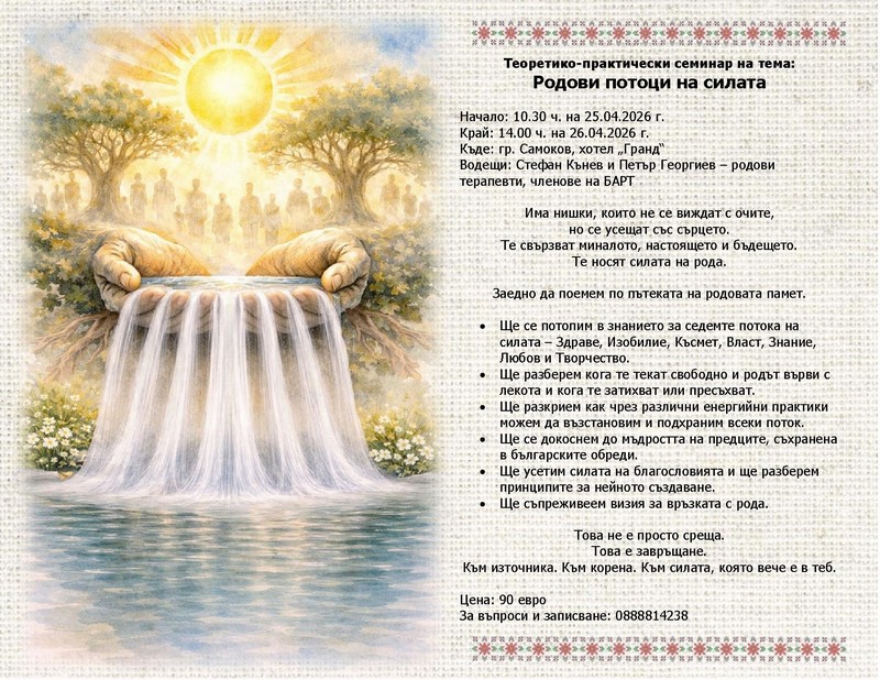 Sabitie